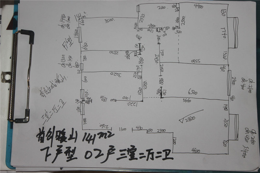 首创暖山02G户型141平米三室两厅两位楼王位置