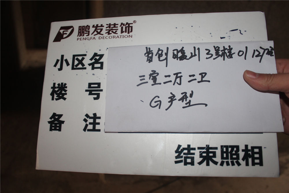 首创暖山3号楼01G户型三室两厅两卫127平米