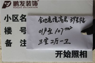 金地艺镜39号楼 高层01户型 107平