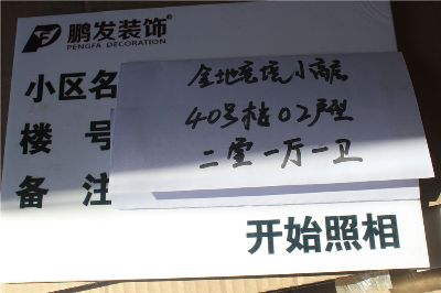 金地艺镜40号楼 高层G02户型 97.61平