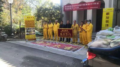 【鹏发装饰工程快讯】2019年10月14日恭祝林溪地90栋揣姐287平米独栋别墅于上午11点28分开工大吉